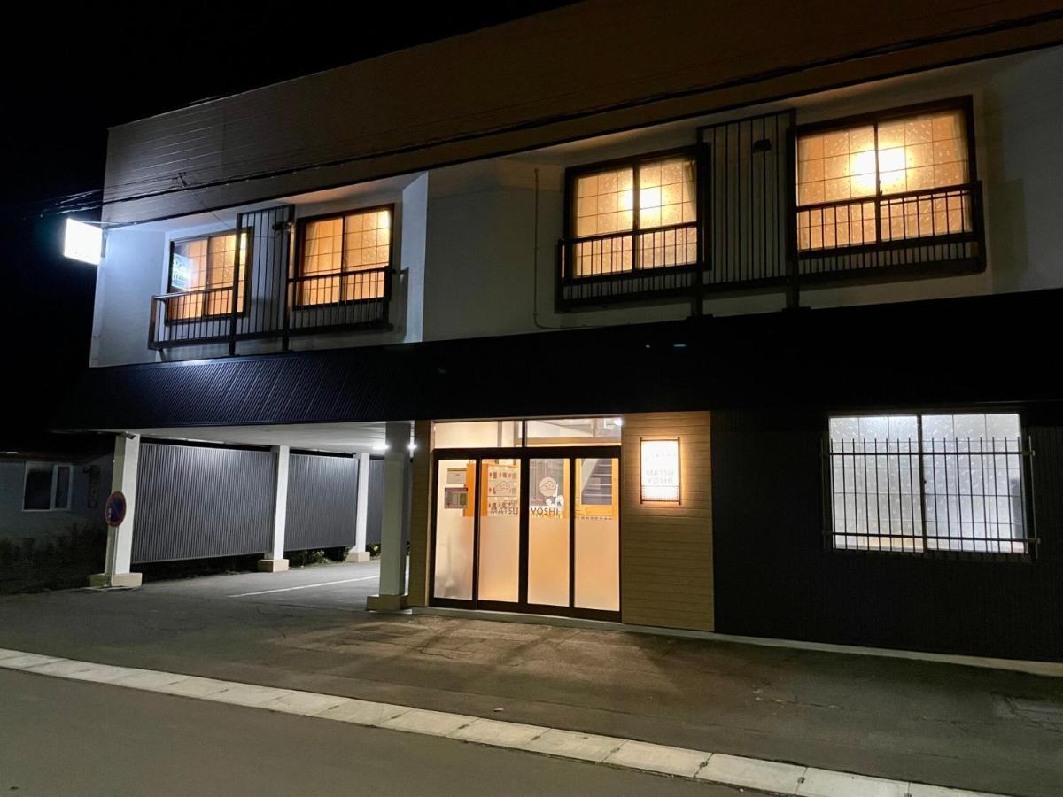 Guest House Matsuyoshi Тояко Экстерьер фото